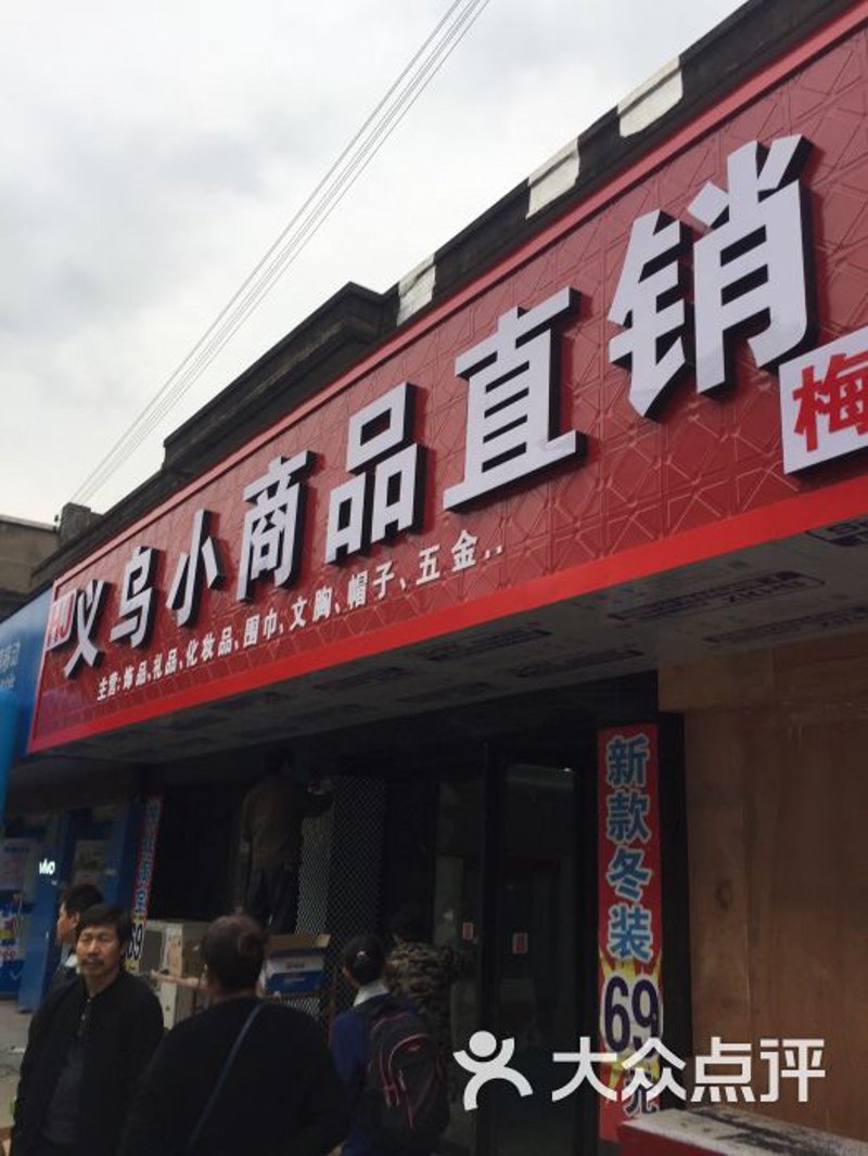 繁昌县商贸公司的营销策略解析