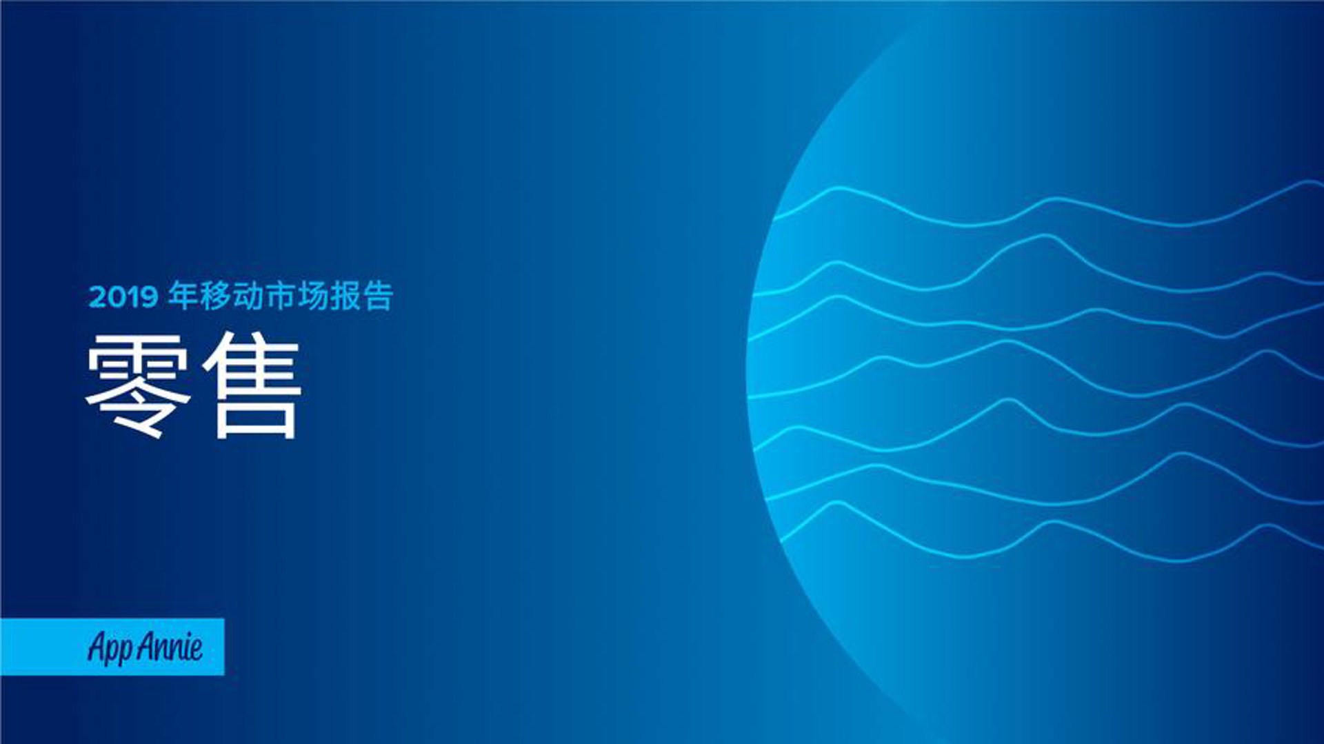 泰信商贸